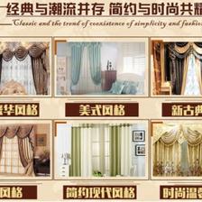 皇庭窗帘让品质生活轻松无忧 让家居生活更添色彩_国内_大连新闻网