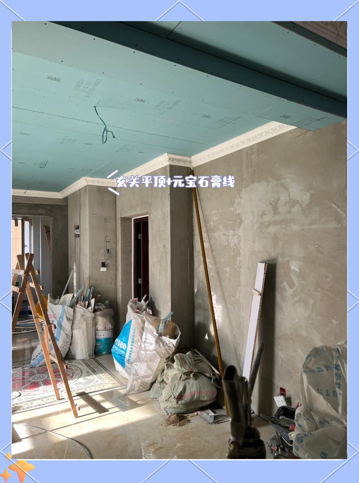 大连窗帘与木工吊顶、石膏线、窗帘盒全攻略